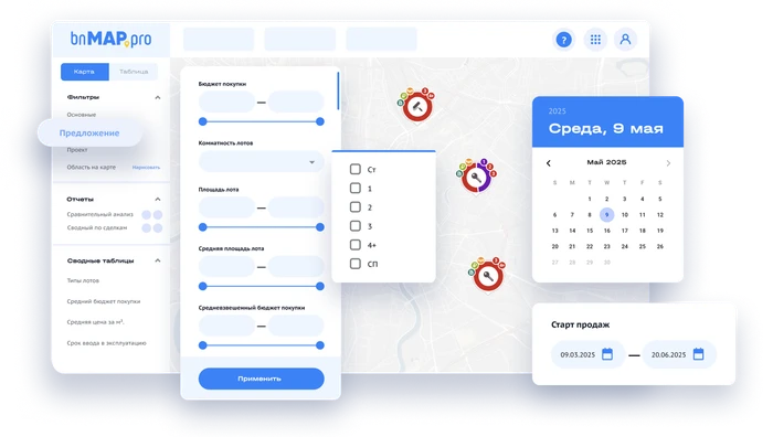 Фильтры и поиск
