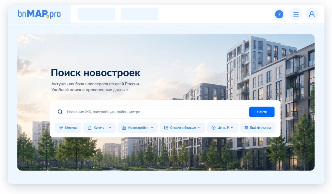 Получайте данные из всех ключевых источников рынка